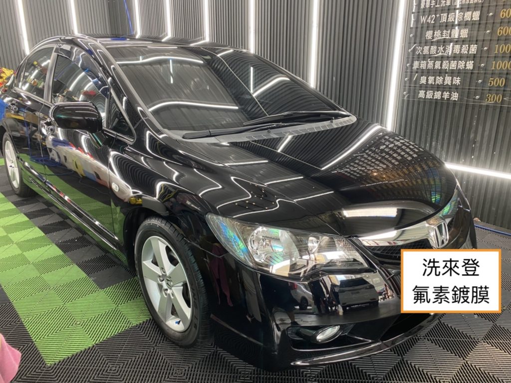 洗來登 氟素鍍膜施工照 正面右-竹北新車鍍膜、新竹新車鍍膜、新竹汽車鍍膜、新竹鍍膜推薦、竹北汽車鍍膜、竹北鍍膜推薦、新竹哪裡有汽車鍍膜、新竹哪裡有手工洗車、新竹最好的手工洗車、新竹cp值最高手工洗車、竹北最好的手工洗車、竹東手工洗車、湖口手工洗車、新豐手工洗車、新竹汽車美容推薦、竹北汽車美容推薦、新竹最好的汽車美容、竹北最好的汽車美容、最好的汽車美容、最划算的汽車美容