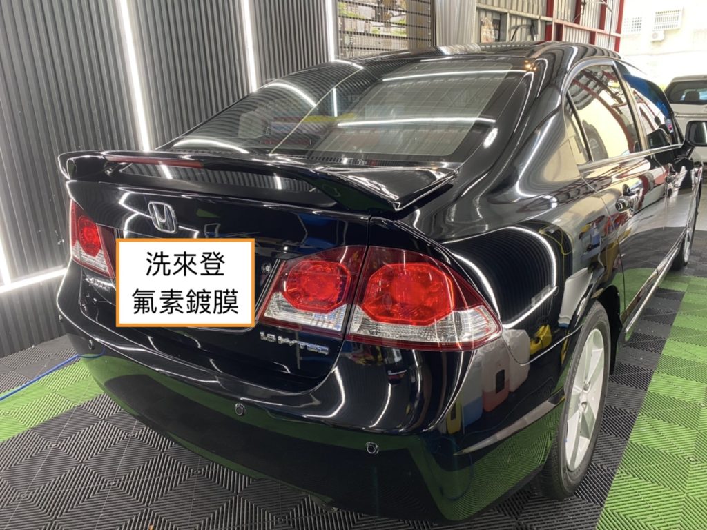 洗來登 氟素鍍膜施工照 背面右-竹北新車鍍膜、新竹新車鍍膜、新竹汽車鍍膜、新竹鍍膜推薦、竹北汽車鍍膜、竹北鍍膜推薦、新竹哪裡有汽車鍍膜、新竹哪裡有手工洗車、新竹最好的手工洗車、新竹cp值最高手工洗車、竹北最好的手工洗車、竹東手工洗車、湖口手工洗車、新豐手工洗車、新竹汽車美容推薦、竹北汽車美容推薦、新竹最好的汽車美容、竹北最好的汽車美容、最好的汽車美容、最划算的汽車美容