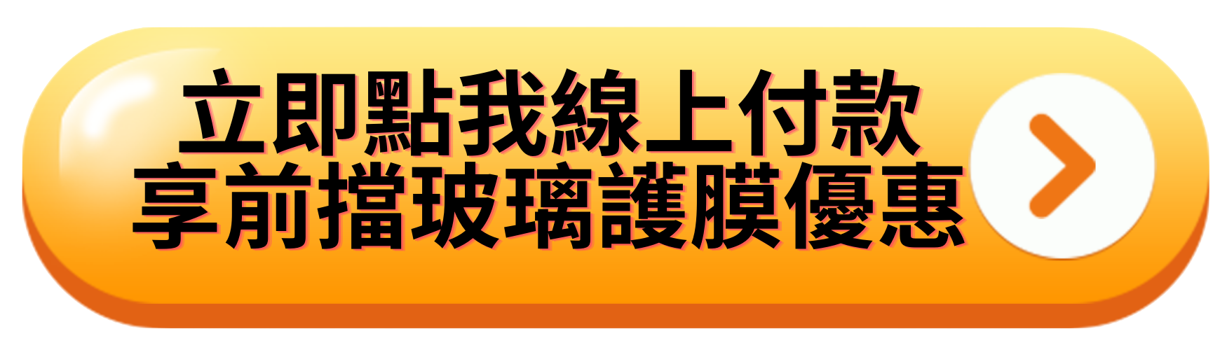 竹北雨天洗車推薦-洗來登雨天洗車優惠線上付款